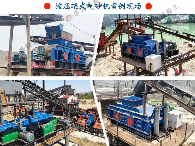 大型輥壓機(jī)廠家價格