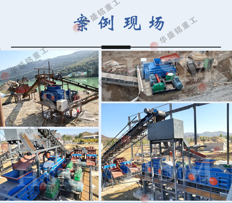 鵝卵石制砂機(jī) 對(duì)輥式制砂機(jī)多少錢 砂石廠用制砂機(jī) 輥式制砂機(jī)廠家