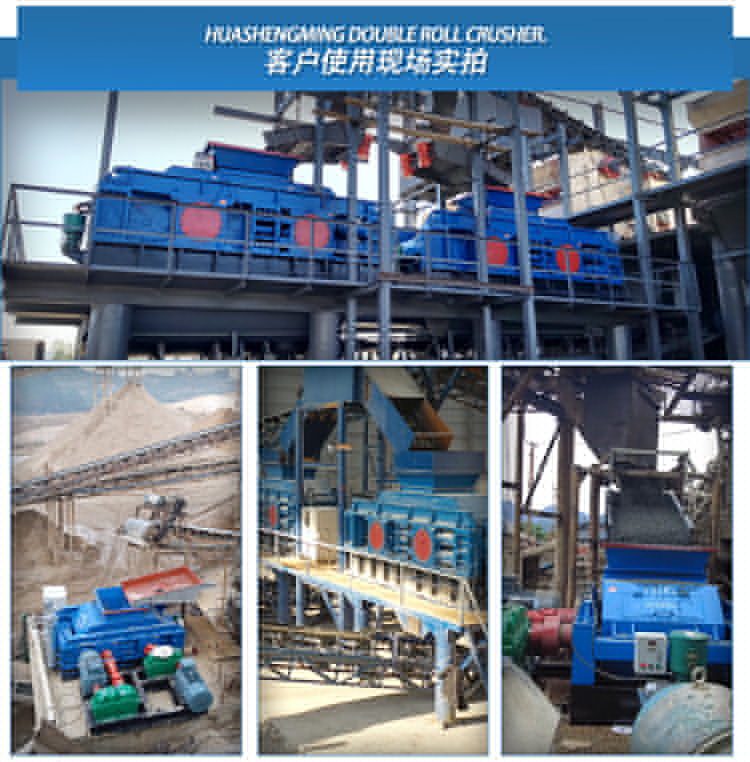 時產200噸大型對輥制砂機 硬料制砂機 全液壓對輥破碎機廠家 對輥制砂機多少錢 