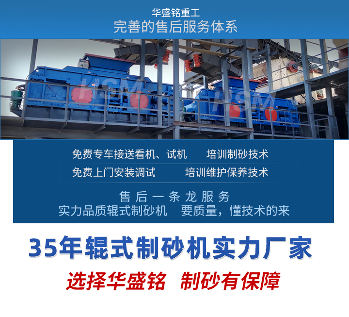好用得對輥制砂機在哪 華盛銘對輥制砂機 哪個廠家對輥制砂機好哦用 選礦對輥制砂機 對輥破碎機多少錢一臺 