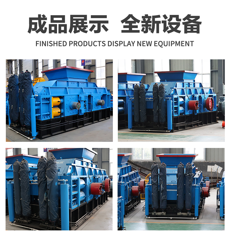 石英砂制砂機(jī)