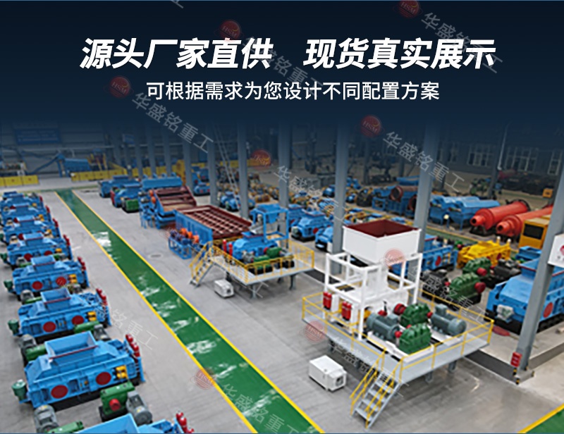 石灰?guī)r破碎機